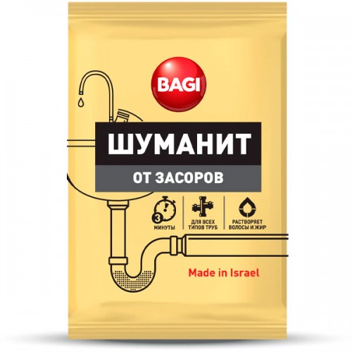 Bagi шуманит ОТЗАСОРОВ 70гр