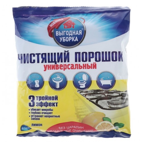 Выгодная Уборка Чистящий порошок универсальный Лимон 400г.пакет