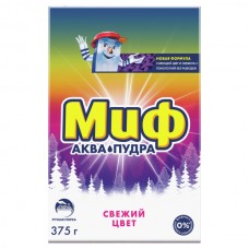Миф 375г Стиральный порошок для ручной стирки Аква пудра Свежий цвет
