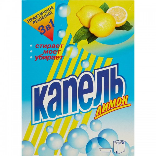 Капель 400г Стиральный порошок Лимон (Универсальный)