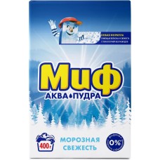 Миф 400г Стиральный порошок автомат 3в1 Морозная свежесть