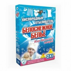 Белоснежное белье 300гр Отбеливатель для детских вещей