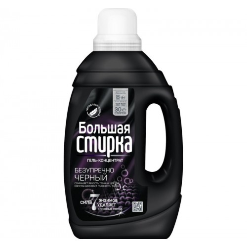 БОЛЬШАЯ СТИРКА Гель для стирки 2000мл Black