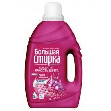 БОЛЬШАЯ СТИРКА Гель для стирки 2000мл Color NEW