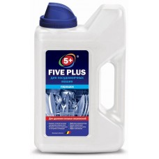 5+FIVE PLUS Порошок для ПММ 1000гр