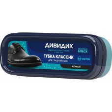 Дивидик губка для обуви классик черная