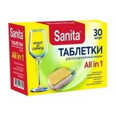 САНИТА Таблетки для посудомоечных машин 30 штук