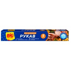 BIG CITY рукав  для запекания 5м