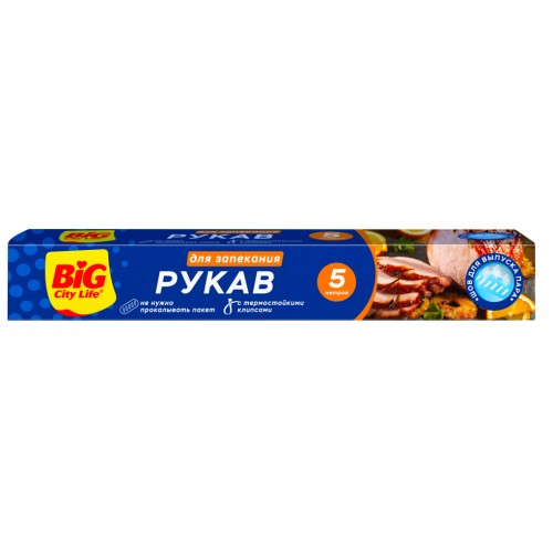 BIG CITY рукав  для запекания 5м
