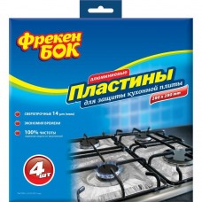 Фрекен Бок пластины для защиты плиты 4шт