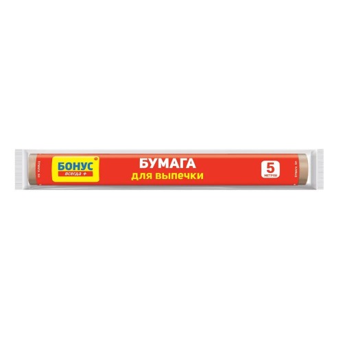 BONUS Бумага для выпечки 5м