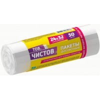 AV Тов.Чистов Пакеты фасовочные универсальные ПНД 24*32см, 50шт рулон прозрачные