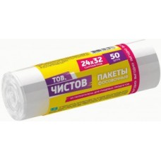 AV Тов.Чистов Пакеты фасовочные универсальные ПНД 24*32см, 50шт рулон прозрачные