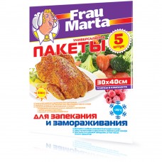РУСАЛОЧКА Пакеты для заморозки и запекания FRAU MARTA 5шт