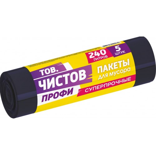240л AV Тов.Чистов Пакеты д/мусора ПРОФИ ПВД 240л, 5шт рулон черные