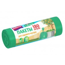 180л AV Пакеты для садового мусора Garden ПВД 180л, 10шт рулон зеленые