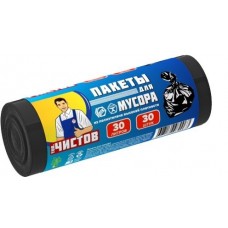 30л AV Тов.Чистов Пакеты д/мусора ПНД 30л, 30шт рулон черные