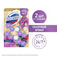 ДОМЕСТОС блок гигиен. д/унитазов Power 5 ДУО Сказочный аромат (арт 68885902)