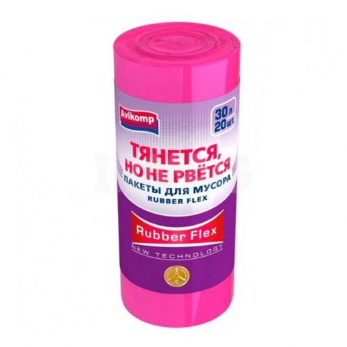 30л AV Пакеты д/мусора Prestige, Rubber Flex, 30л, малиновые Showbox (20шт)
