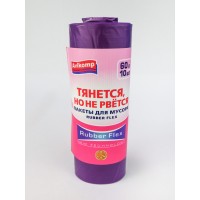 60л AV Пакеты д/мусора Уник технологии Rubber Flex 60л, фиолетовые Showbox 10шт