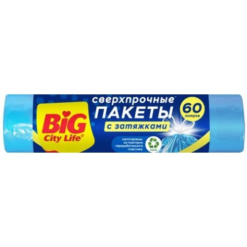 60л BIG CITY пакет д/мусора с затяжкой LD 10шт/60л синий 60*64см