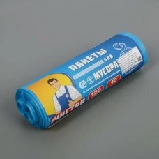 120л AV Тов.Чистов Пакеты д/мусора ПВД 120л, 10шт рулон синие