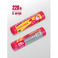 220л AV Пакеты д/мусора Уникальные технологии двухслойные ПВД+ПНД 220л, 5шт рулон вишневые