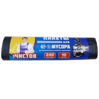 240л AV Тов.Чистов Пакеты д/мусора ПРОФИ ПВД 240л, 10шт рулон черные