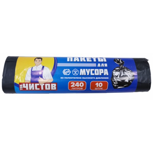 240л AV Тов.Чистов Пакеты д/мусора ПРОФИ ПВД 240л, 10шт рулон черные