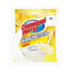 Сияющий унитаз подвесной блок чистоты для унитаза ЛИМОН (флоу-пак)