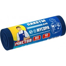 60л AV Тов.Чистов Пакеты д/мусора ПВД 60л, 10шт рулон синие