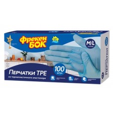 Фрекен Бок перчатки из термопластичного эластомера(голубые)100шт