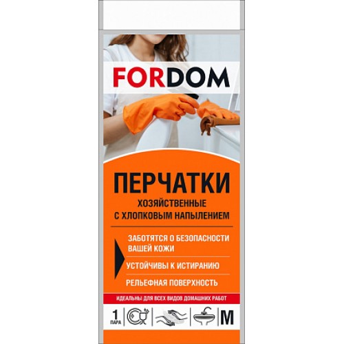 FORDOM Перчатки хозяйственные с хлопковым напылением M