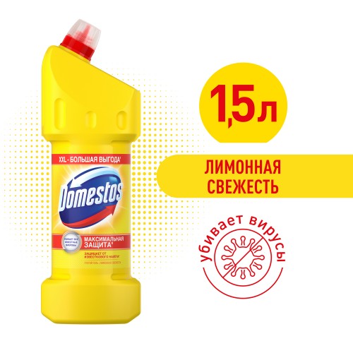 ДОМЕСТОС 1500мл Средство чистящее Лимонная св-сть (арт 67682978)