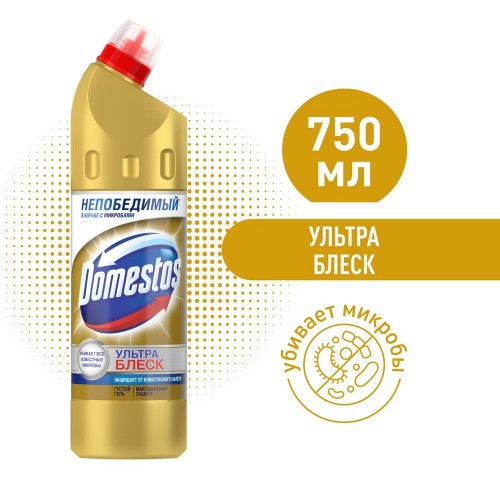 ДОМЕСТОС 750мл Средство чистящее Ультра Блеск Оксфорд Юника (арт 68273147)