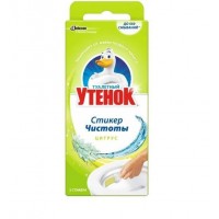 Туалетный утенок Стикер чистоты Цитрус 3шт.+1подарок