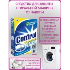 Контроль таблетки для смягчения воды 600гр