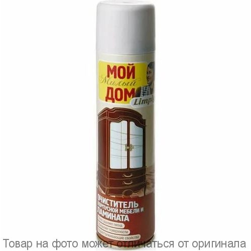 Лимпия Мой Милый Дом Полироль-Очиститель Чистота и блеск 300мл
