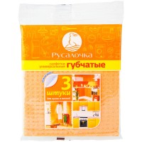 РУСАЛОЧКА Салфетки губчатые 3шт
