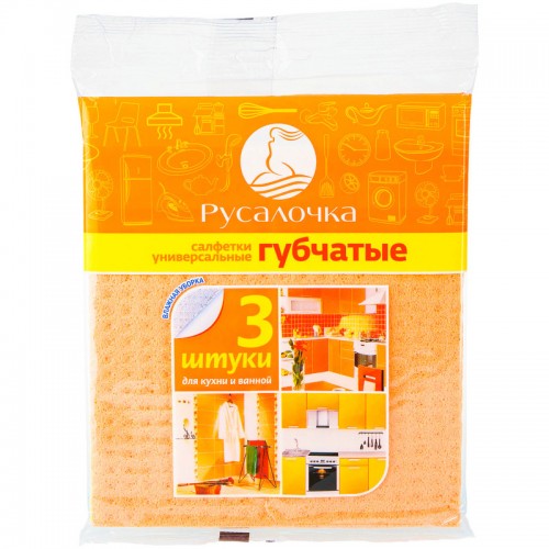 РУСАЛОЧКА Салфетки губчатые 3шт