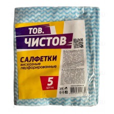 AV Тов.Чистов Салфетки д/уборки вискозные перфорированные 34*38см, 5шт