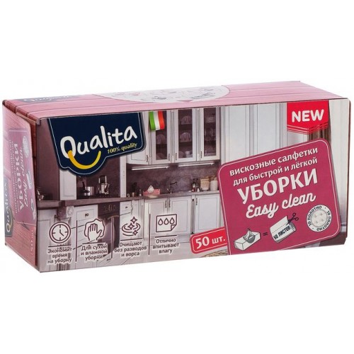Салфетка QUALITA в коробке 50шт