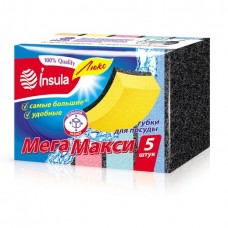 INSULA Губки для посуды ЛЮКС Мега Макси 5шт