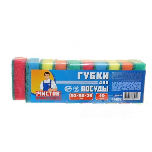 AV Тов.Чистов Губки д/посуды 80*55*25мм 10шт