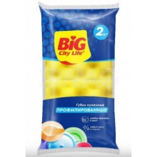 BIG CITY губки кухонные профилированные  2шт
