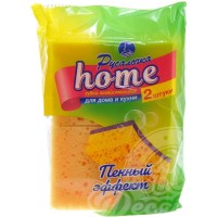 РУСАЛОЧКА HOME Губки Пенный эффект 2 штуки