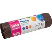 Мешки для мусора Fun Clean Суперпрочные коричневые 240л*8шт ролик ПВД Акция -30%