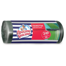 Просто чисто Пакеты для мусора 240л*10 шт Особопрочные