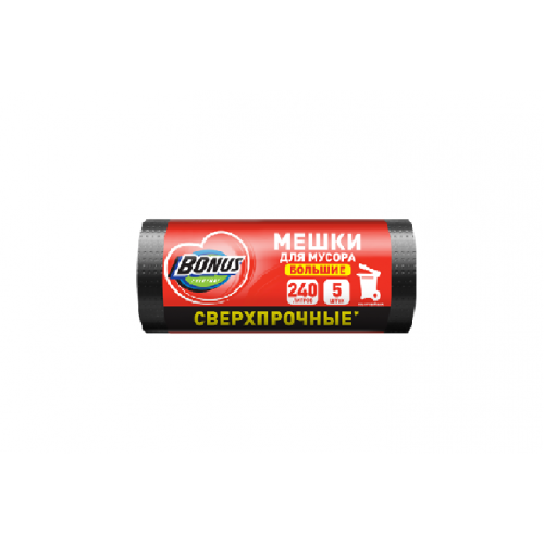 BONUS Пакет д/мусора 80*120 см 240л/5 шт черные