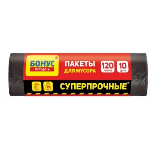 BONUS Пакет д/мусора п/э 65*100 черный LD 120л 10шт